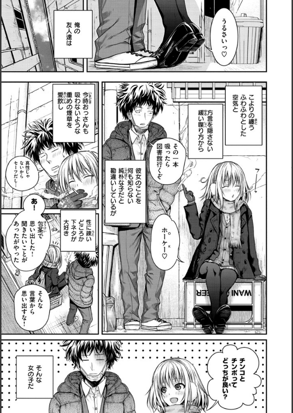 プロトタイプ マドモアゼル_4枚目の画像